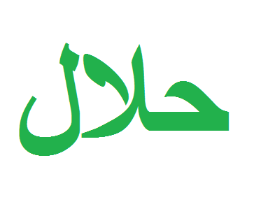 the word Halal in Arabic script
